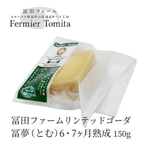 yct@[ ebhS[_y6E7n 150g kC yY ݂₰ i``[Y Z~n[h^Cv