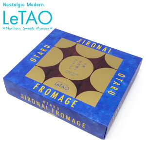 ���^�I�iLeTAO�j ���M�F���ʂ�t���}�[�W�� 16������ �k�C�� ���y�Y ���݂₰ ���َq �X�C�[�c �����O�h�V�� �Ă��َq �`�[�Y �