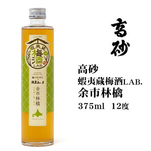  ڈΑ~ ]sь375ml kC yY ݂₰  L[ ~