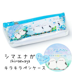 V}GiK LLyP[X kC yY ݂₰  Ob^[ 炫 EH[^[in