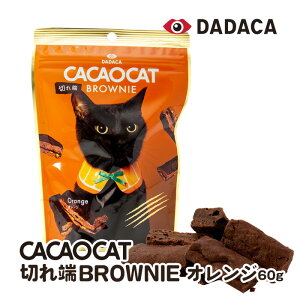 CACAOCAT ؂[ BROWNIE IW kC DADACA yY JJILbg `R[g uEj[ IWs[ L __J