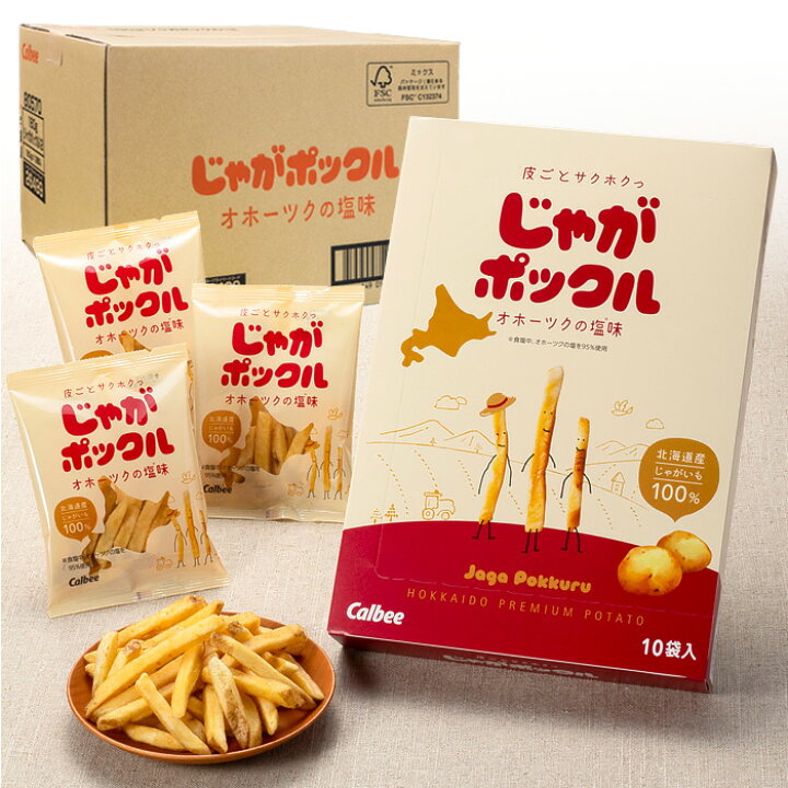 楽天市場】【ポイント5倍商品】カルビー じゃがポックル 18g×10袋入り 
