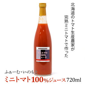 ~jg}g100%W[X720ml ӂ[ށÊ kC yY ݂₰ g}gW[X ؃W[X Mtg v[g 