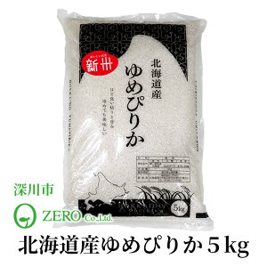 [s ZERO kCY ߂҂肩 5kgy񂹁z kC yY ݂₰  kCY _͔| Mtg v[g  䒆 Ε j 