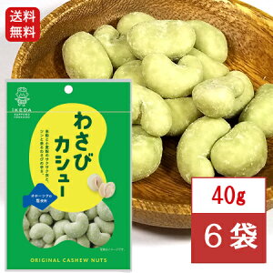 rcHi IWiJV[ibc 킳уJV[ 40g×6܂ ܂ JV[ ƈ 킳 Dy  َq v[g 