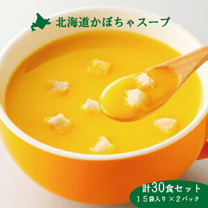 y kCڂX[v 30 z  pvL X[v [ |Xg CX^g y   ȃX[v