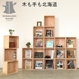 多機能BOX 　360サイズ20個（塗装品）・北海道産木材・木箱・お洒落BOX・インテリアBOX・WOOD BOX・塗装3色限定（ブラック・ホワイト・ナチュラル）