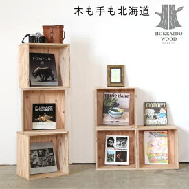 多機能BOX 　360サイズ6個・北海道産木材・木箱・お洒落BOX・インテリアBOX・WOOD BOX
