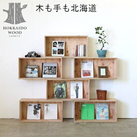 多機能BOX　720サイズ6個・北海道産木材・木箱・お洒落BOX・インテリアBOX・WOOD BOX