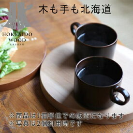 北海道産天然木！　2枚組：桂無垢板（無塗装）・木彫り・鍋敷き・プレート・トレイ