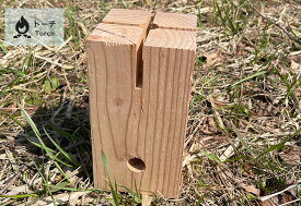 スウェーデントーチ6個・道産材