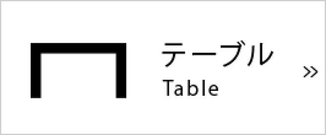 楽天市場 | 北海道家具 - 北海道から道産材を使用したオリジナル