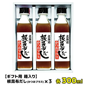 mzvX 3{Zbgn300ml×3{yzykČb݁zmP\ ̒Bln