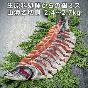 y[gsAmzIXRЁy̋IX RЎpؐg 2.2`2.4kgzmԌ//p/{/Y/IX/TP/ؐg/܂邲Ɓn