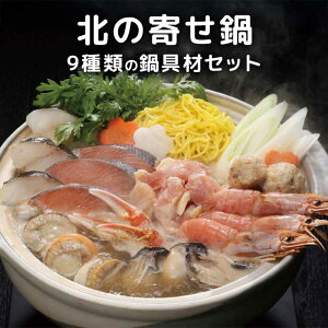 k̊񂹓 9ނ̋ޓ̊񂹓ZbgmԌ/CNZbg/Jj/y//Gr//ݓВn