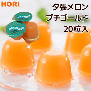 mzn[v`S[hmʔN/Mtg/kC/蕨/t[c[[/HORIn