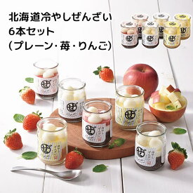 [末廣軒×なないろキッチン]北海道冷やしぜんざいセット