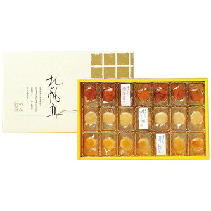 kCIz[cNCy k̔zT}΂̐VNȔg