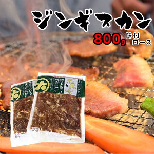 y{Yzv800gIt}g[XWMXJ V܂̖i400g×2)[BBQ/o[xL[/}g///t/gv/؂/WMXJ]