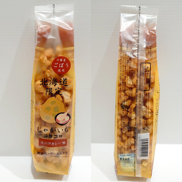 魅力的な価格 Hori じゃがいもコロコロ 行者にんにく味 170g ホリ おかき 和菓子 米菓 有名ブランド 北海道土産 Mestradoinc Com Br 魅力的な価格 Hori じゃがいもコロコロ 行者にんにく味 170g ホリ おかき 和菓子 米菓 有名ブランド 北海道土産 Mestradoinc Com Br