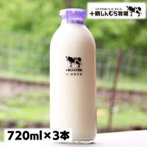 牛乳 かわいいの人気商品 通販 価格比較 価格 Com