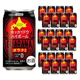 【ケース販売/送料込】合同酒精 ホッカイドウハイボール ガラナ風味 350ml×24缶セット(1ケース)｜熨斗対応可 缶チューハイ お酒 プレゼント かわいい 男性 女性 誕生日 お祝い お礼 挨拶