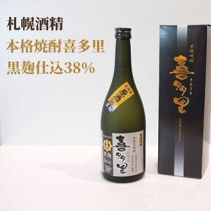 Mtg Dy 쑽 38°d P  720ml  bsOΉbO  v[g  j   a j  A