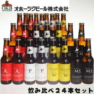 yz[J[N[ Iz[cNr[ nr[ݔ 330ml×24{Zbg sbΕ NX}X Mtg  Ntgr[ r[ v[g  j 