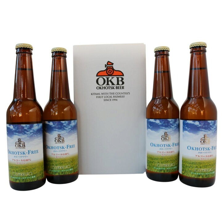 楽天市場 ギフト メーカー直送クール便 オホーツクビール ノンアルコールビール 330ml 4本セット ラッピング対応可 代引き不可 敬老の日 ギフト グルメ お酒 クラフトビール 高級ビール プレゼント おしゃれ 男性 女性 お父さん 誕生日 お祝い お礼 挨拶 北海道新 楽天市場 ギフト メーカー直送クール便 オホーツクビール ノンアルコールビール 330ml 4本セット ラッピング対応可 代引き不可 敬老の日 ギフト グルメ お酒 クラフトビール 高級ビール プレゼント おしゃれ 男性 女性 お父さん 誕生日 お祝い お礼 挨拶 北海道新