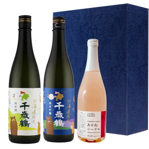 �y�������z�M�t�g�� �k�C���̂��킢���߂��ݎ� C �Z�b�g [��Β� �����˃V�[�h��] 720ml×2�{ 375ml×1�{ ���ݔ�׃Z�b�g ���ϔ��� ���b�s���O�Ή��b�n���E�B�� �M�t�g ���� ���{�� �a���� �v