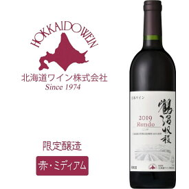 楽天市場 北海道ワイン ロンドの通販