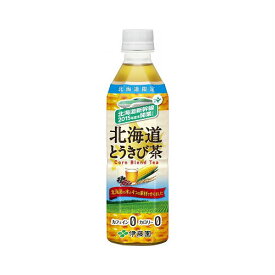 伊藤園 北海道 とうきび茶 500ml ポイント消化 お土産 北海道 応援 ギフト