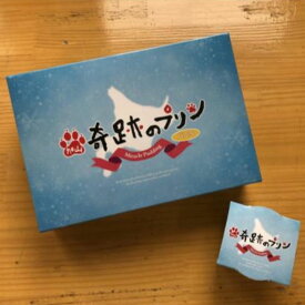 【送料込】ギフト 奇跡のプリン6個入（常温タイプ）(株)スノークリスタル北海道 うまいがありすぎ旭川 熨斗対応可【代引き不可】|母の日 父の日 ギフト 北海道 グルメ食べ物 プレゼント 誕生日 挨拶 退職 お礼 結婚式