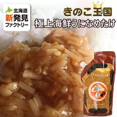 �̳�ƻ���Τ�����˾夦�ˤʤ᤿��