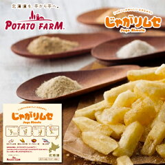 ����ӡ��ݥƥȥե�����POTATOFARM���㤬��ॻ30g&times;4��