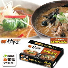 �ƿ廥��̾Ẓ́����̣����١ʤ��䤭��������4�����ʤ��䤭̣���顼���X2�ޡ������̣���顼���X2��