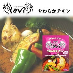 ����lavi���餫�����󥹡��ץ��졼