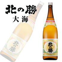 楽天市場】北の勝 搾りたての通販