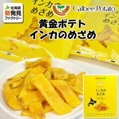 ����ӡ��ݥƥȥե�����POTATOFARM����ݥƥȥ��󥫤Τᤶ��18g&times;8��