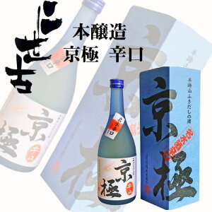 Mtg 񐢌Î  { h 720ml  bsOΉbkC { Ε NX}X O  v[g j  a j  A