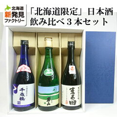 ���ܼ��̳�ƻ���̽��Ƽ������٥��å�720ml&times;3��������˻��ޤ��������ڻ������󤻥ݥ���Ⱦò��ץ쥼���