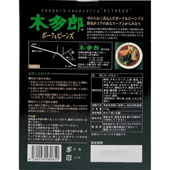 108円 【SALE】 豚腰 豚マメ2個もしくは整形済み約200g 豚の腎臓 業務用 中華食材 猪腰子 domestic nasu pork kidney 108円 【SALE】 豚腰 豚マメ2個もしくは整形済み約200g 豚の腎臓 業務用 中華食材 猪腰子 domestic nasu pork kidney
