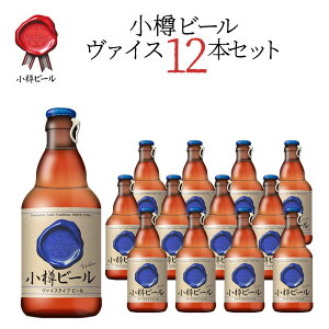 yzMr[ @CX nr[ 330ml×12{ZbgbnEB Mtg  Ntgr[ r[ v[g   j   a j  A 
