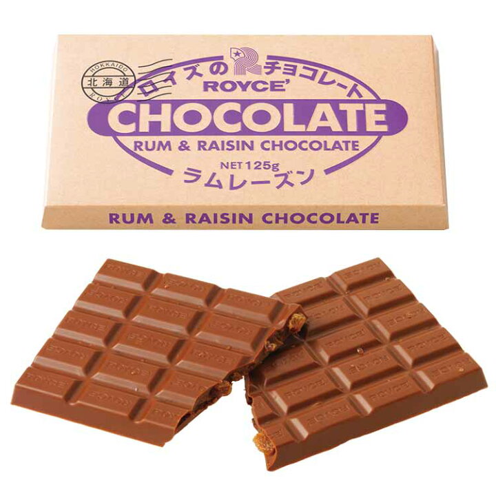 ロイズ Royce お中元 お礼 お菓子 かわいい ギフト スイーツ チョコ プチギフト プレゼント ホワイト 引越し 挨拶 板チョコレート 結婚式 退職 Sale 99 Off 板チョコレート