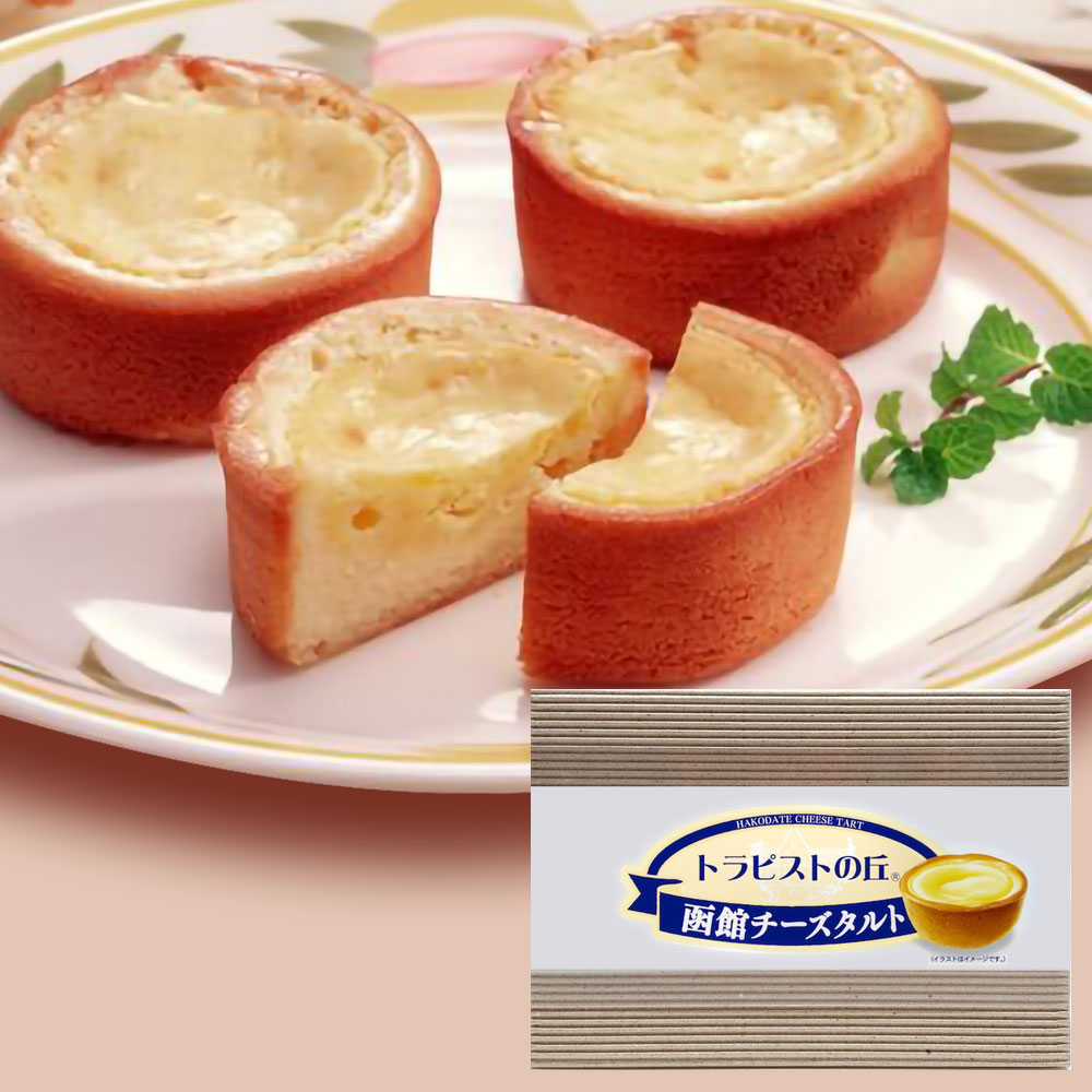 めざましテレビで紹介！程よい甘さとチーズの風味がマッチしてます。 昭和製菓 トラピストの丘 函館 チーズタルト 6個入 めざましテレビ 北海道 お土産 ランキング