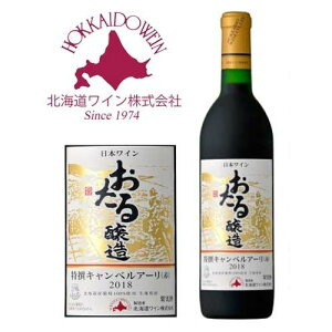 kCC  LxA[iԁjÌ 720ml [BDC]bkCY ԃC O  v[g  j   a j  A