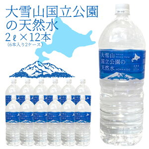 yP[X̔/zkC R̓VR 2L×12{i6{×2P[XjVR ~lEH[^[