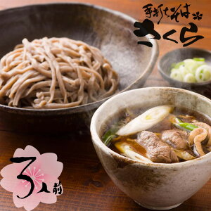 yzł΂ [ Y3lOi΁EEj] kCY ̓ސ ɑ cɂ ①/Ⓚ 510g 65cc×3 200g lΉ