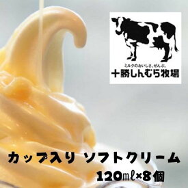楽天市場 ソフトクリーム カップの通販 楽天市場 ソフトクリーム カップの通販