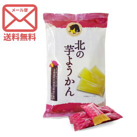 楽天市場 芋ようかんの通販